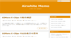 Desktop Screenshot of airwhite.net