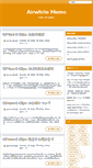 Mobile Screenshot of airwhite.net